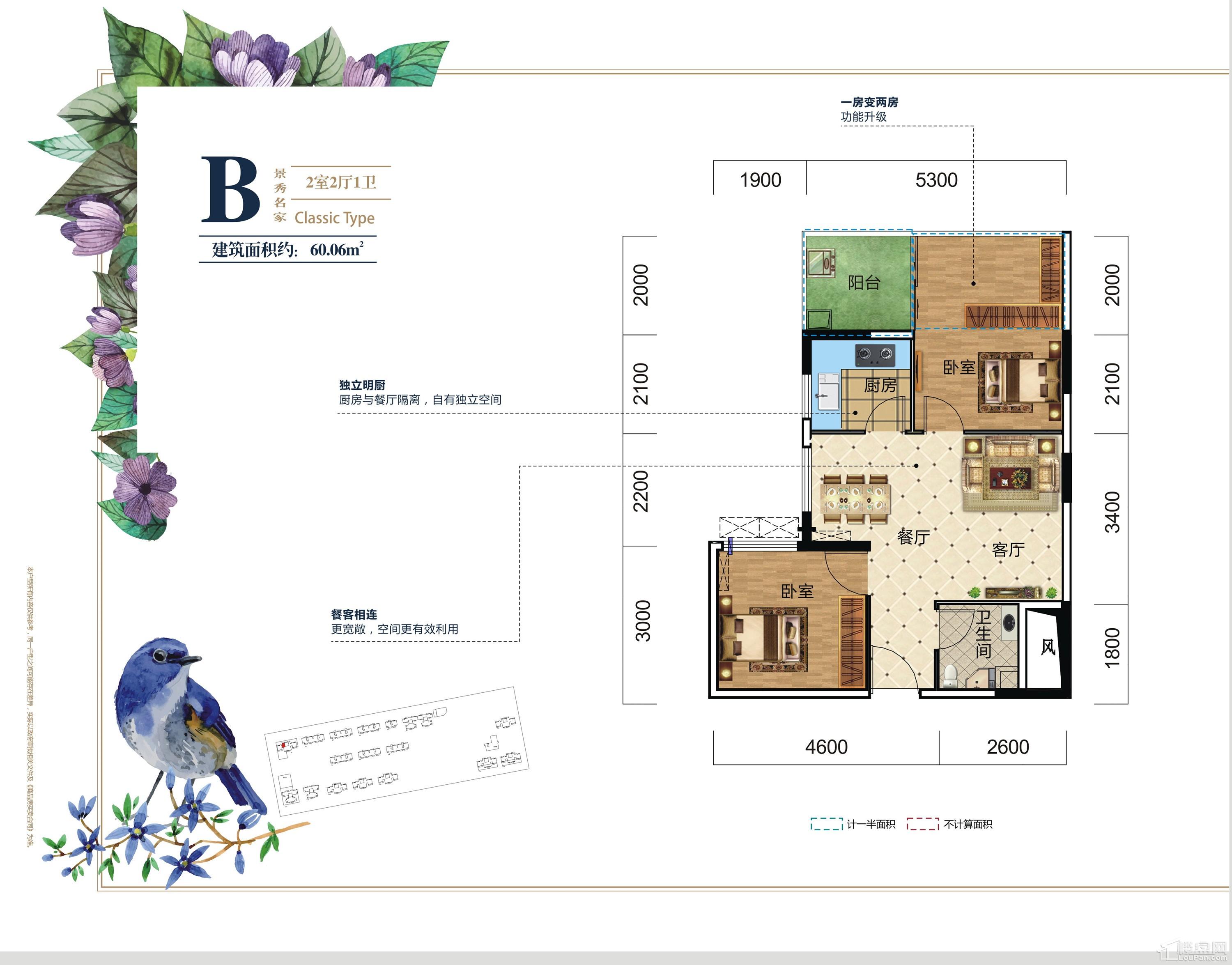 金河湾·尚品户型图-衡阳楼盘网