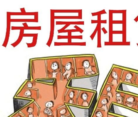 广州制定房屋租赁管理规定 承租人或可享义务