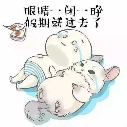 嗖……的一声