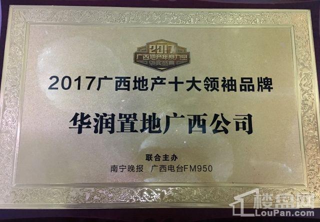 华润深耕广西 北湖百万方人文大盘即将绽放