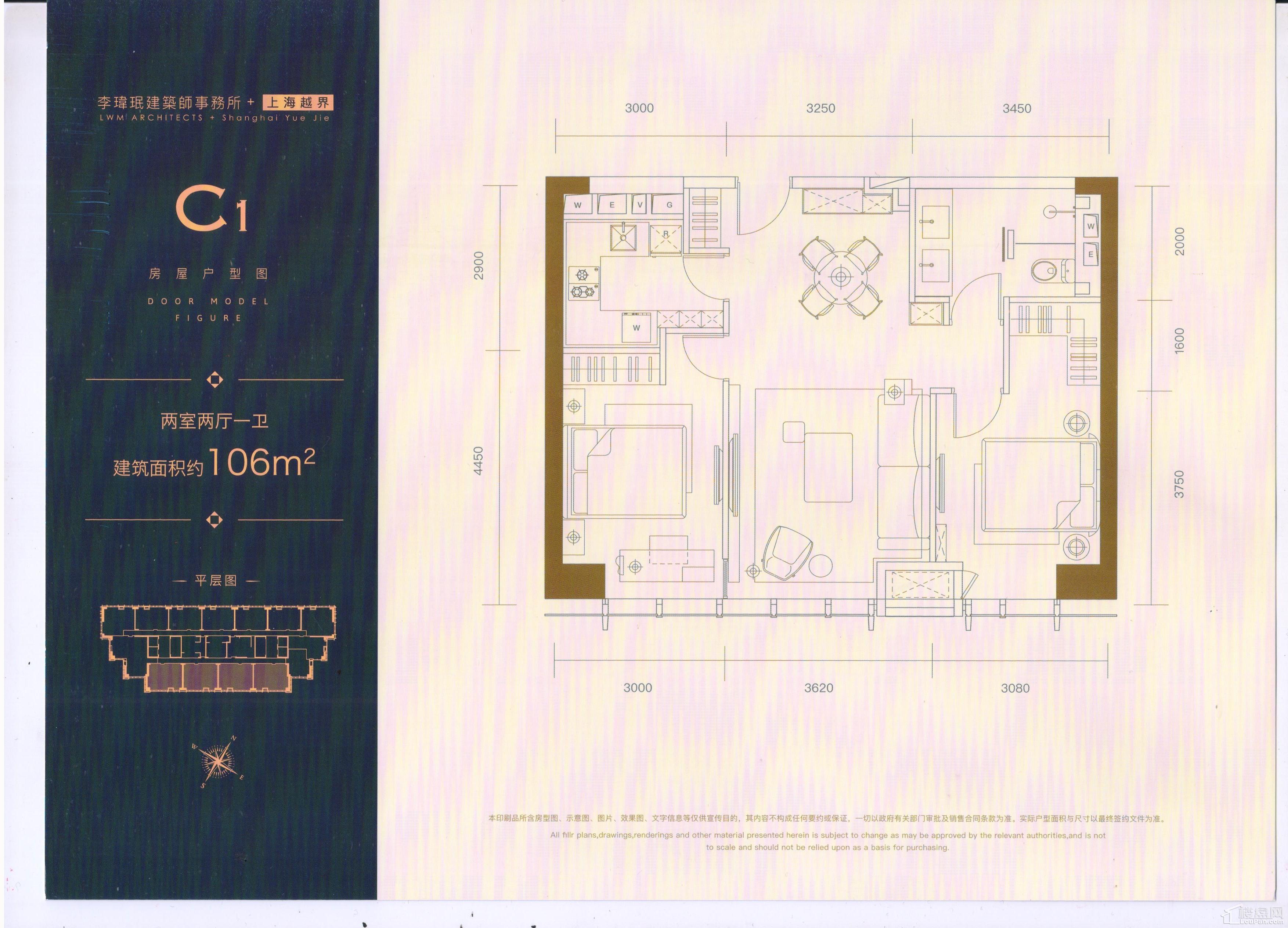 和平翰林公馆