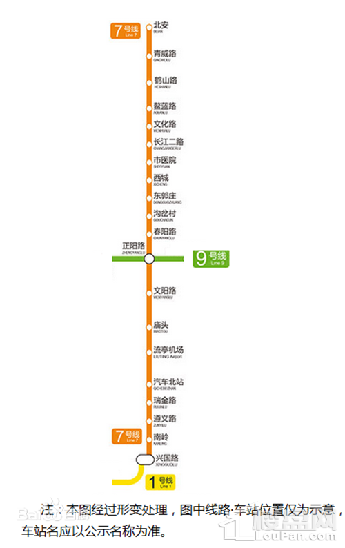 青岛楼市 行业动态 7号线:线路起自李沧区兴国路站(地铁1号线终点站)