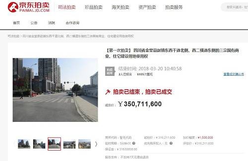 独家:京东司法拍卖拍出金堂5.42万㎡土地 朗诗