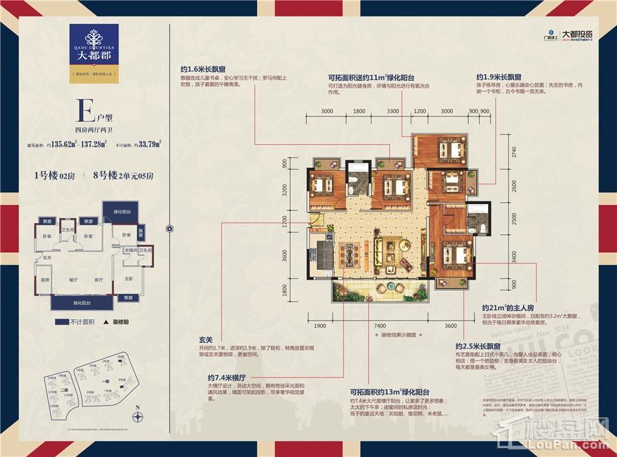 大都郡户型图_房型图_户型图大全-南宁楼盘网