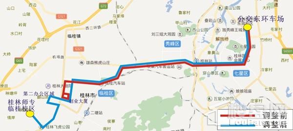 桂林公交对91路,k2路公交线进行调整运行