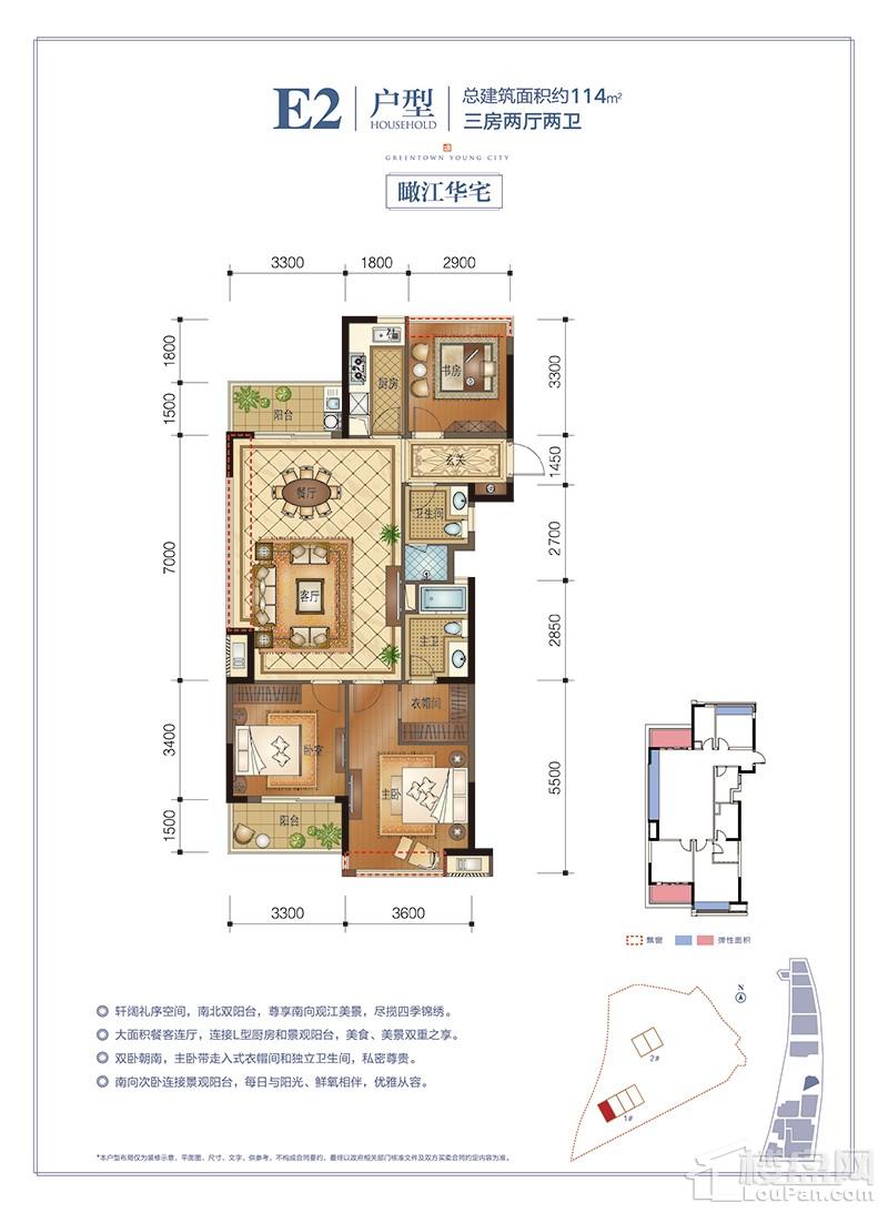 绿城·杨柳郡a2户型户型图-柳州楼盘网