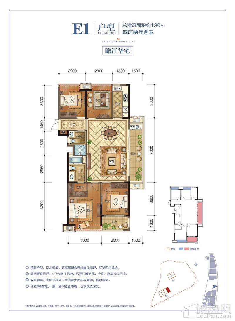 绿城·杨柳郡a2户型户型图-柳州楼盘网