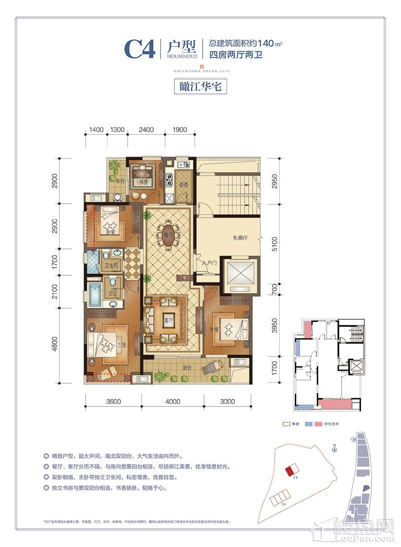 绿城·杨柳郡a2户型户型图-柳州楼盘网