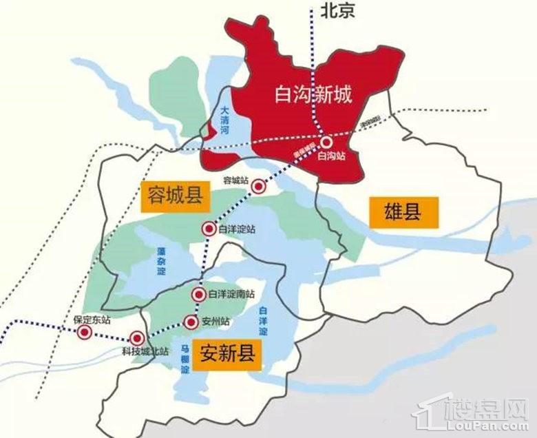 保定白沟新城 雄安北高铁密集区