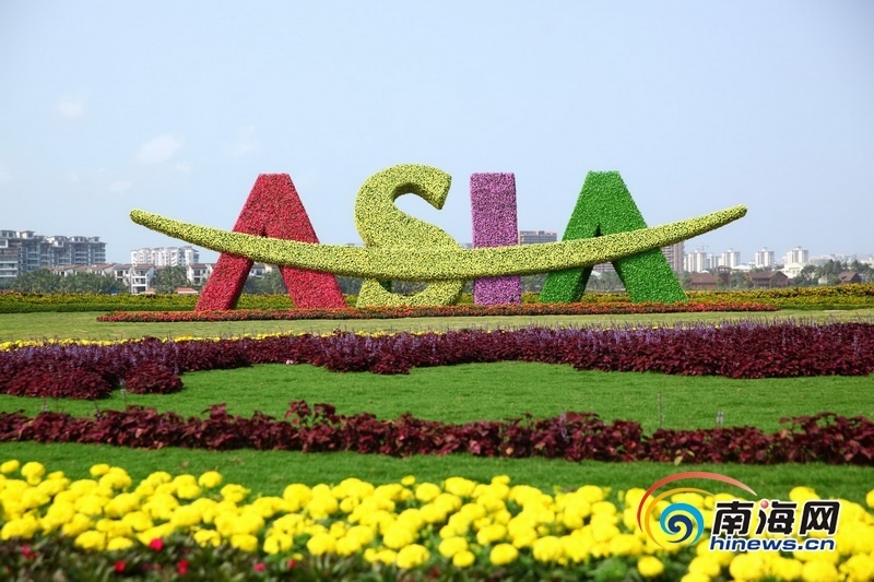 博鳌亚洲论坛2018年年会进入倒计时