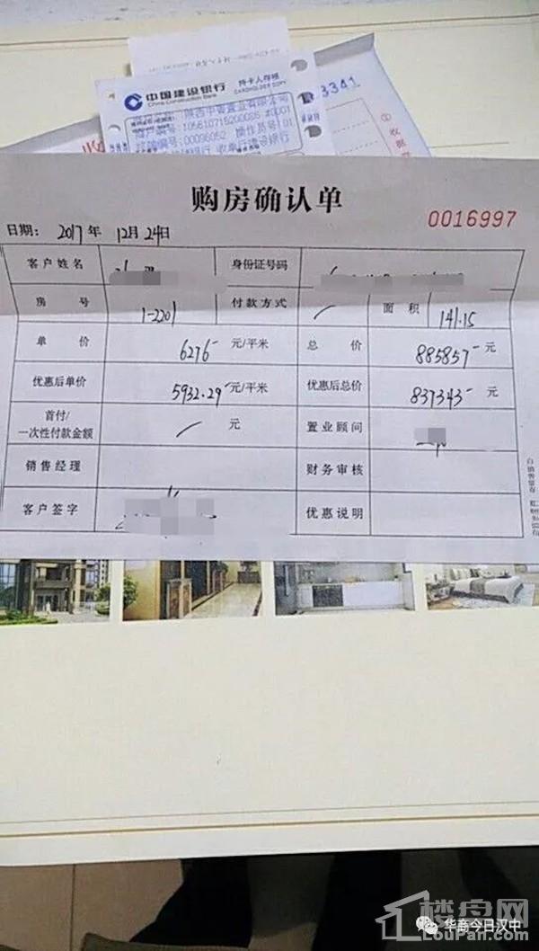同，贷款也一直办不下来，后才得知中青凯旋门还没有预售证就擅自售房。投诉交30万首付却没有购房合同20