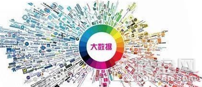 大数据