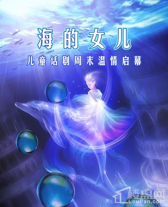 【隆基泰和 糖人街】海的女儿,diy春卷,彩绘风筝等你哦!