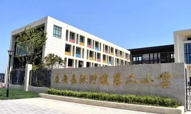 这里是来安县汊河镇第二小学!