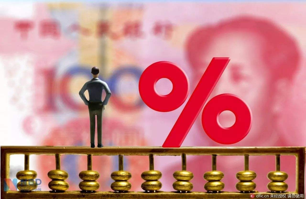 日本央行_央行支付牌照_央行个人信用报告