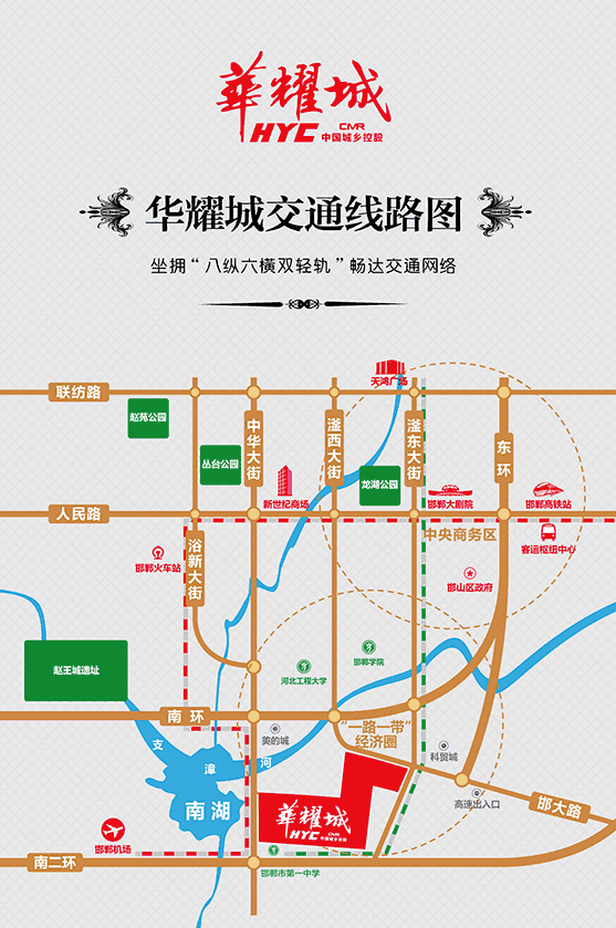 古都洛阳,华耀绽放 | 华耀城集团与洛阳市政府签署合作协议,中原大地