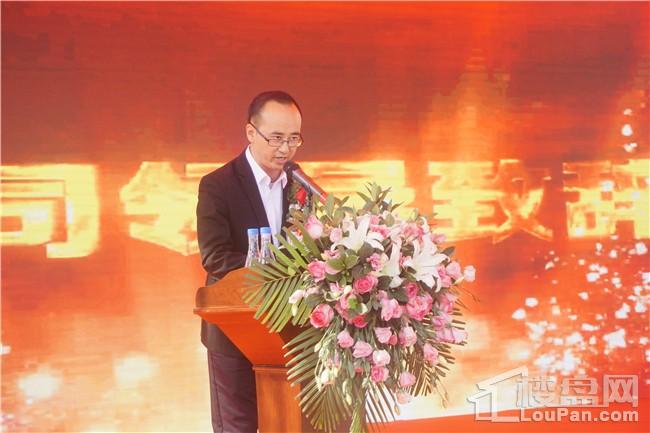 世纪金源集团贵州区总经理刘涛致辞