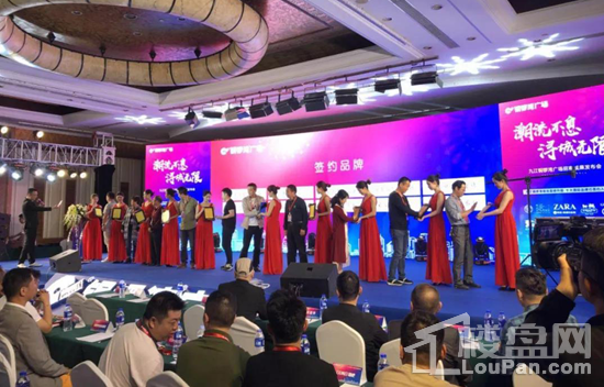 热烈祝贺天禧铜锣湾招商成果发布会、红星美家