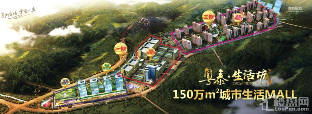 贺!粤泰集团与政府签署小埠项目投资意向书