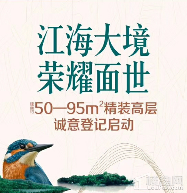 诚意登记启动