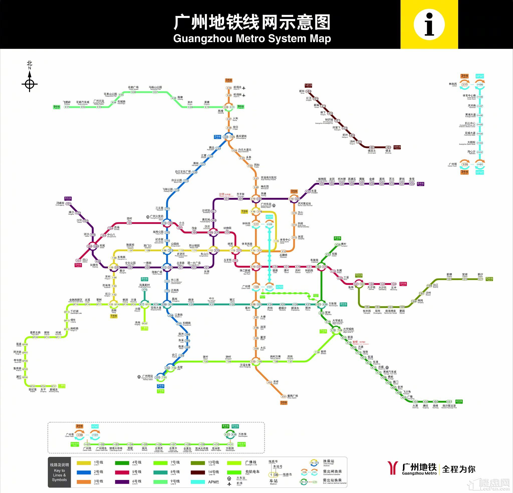 早报|广州地铁或将在年底实现区区通达 多条地
