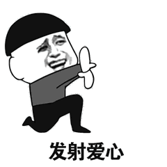 亲爱的你