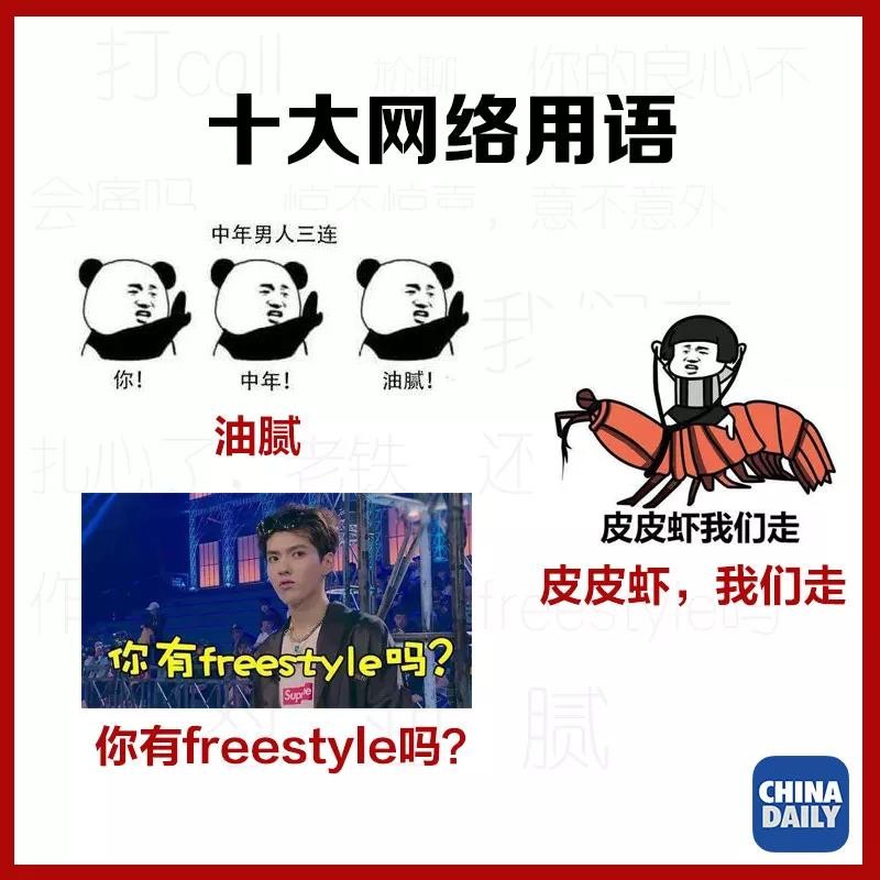 附网络最新总结的这些90后新词,看看"中了几枪"!