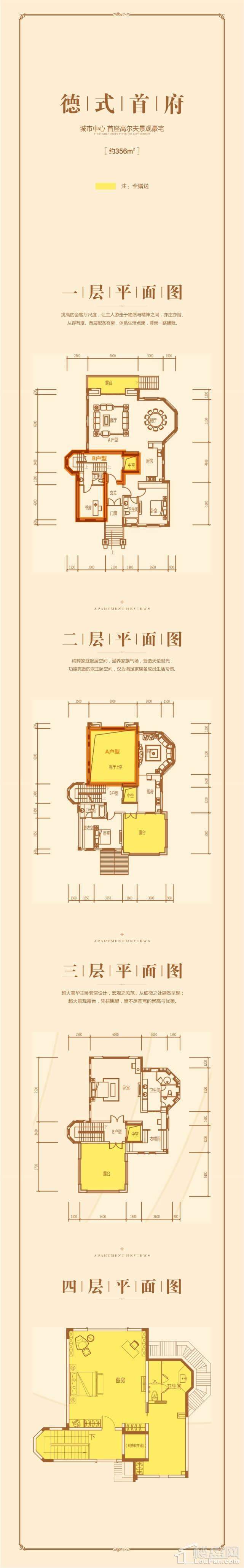 钦州皇庭·天麓湖_楼盘房价_户型详情_周边配套-钦州楼盘网