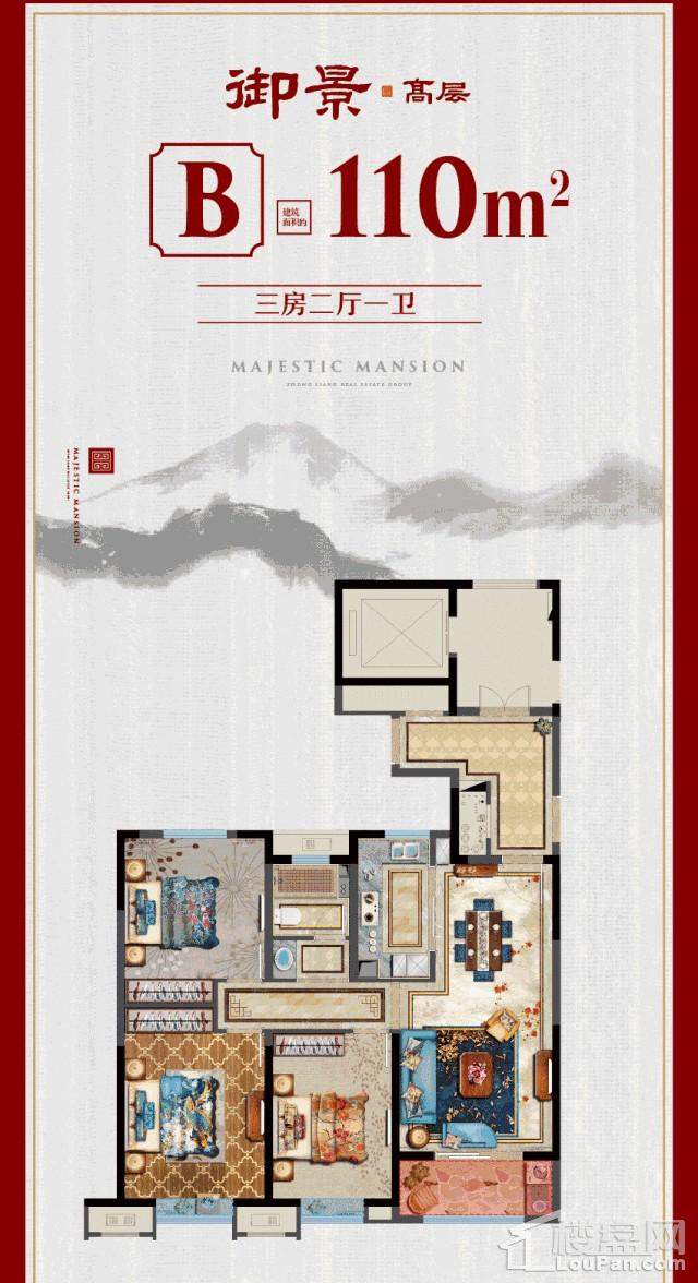 中梁首府a户型户型图-临汾楼盘网