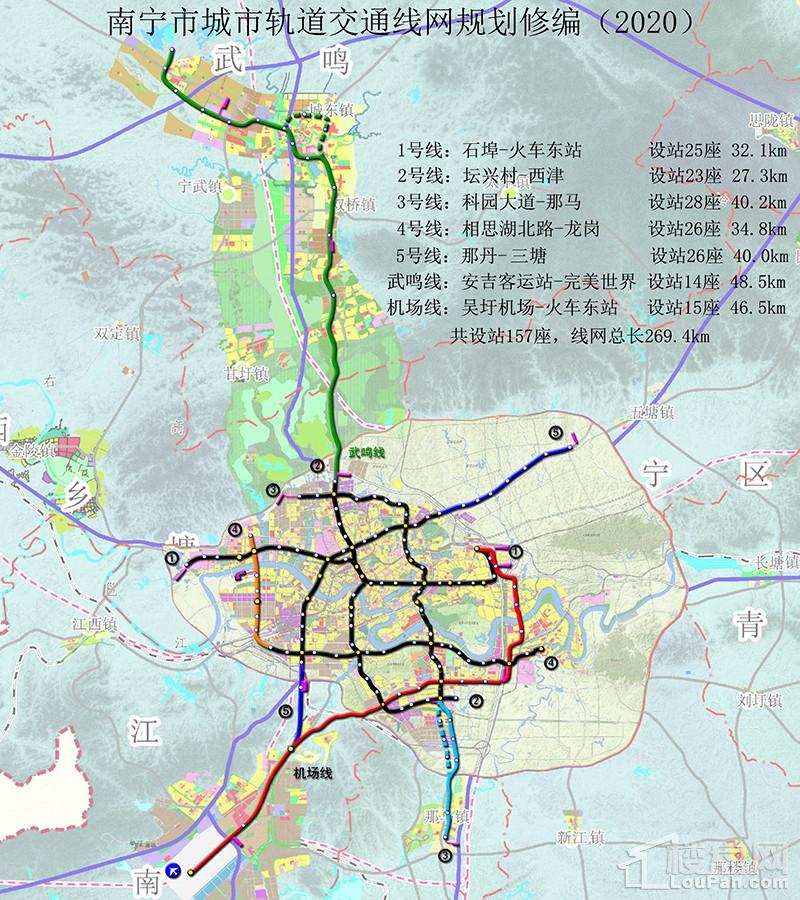 《南宁市城市轨道交通线网规划修编》2018年6月28日获得南宁市人民