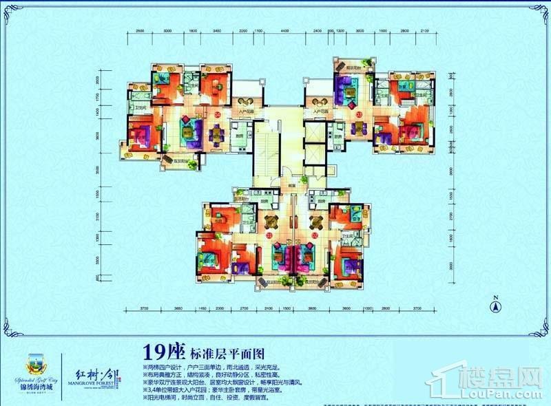 中山锦绣海湾城_楼盘房价_户型详情_周边配套-中山楼盘网