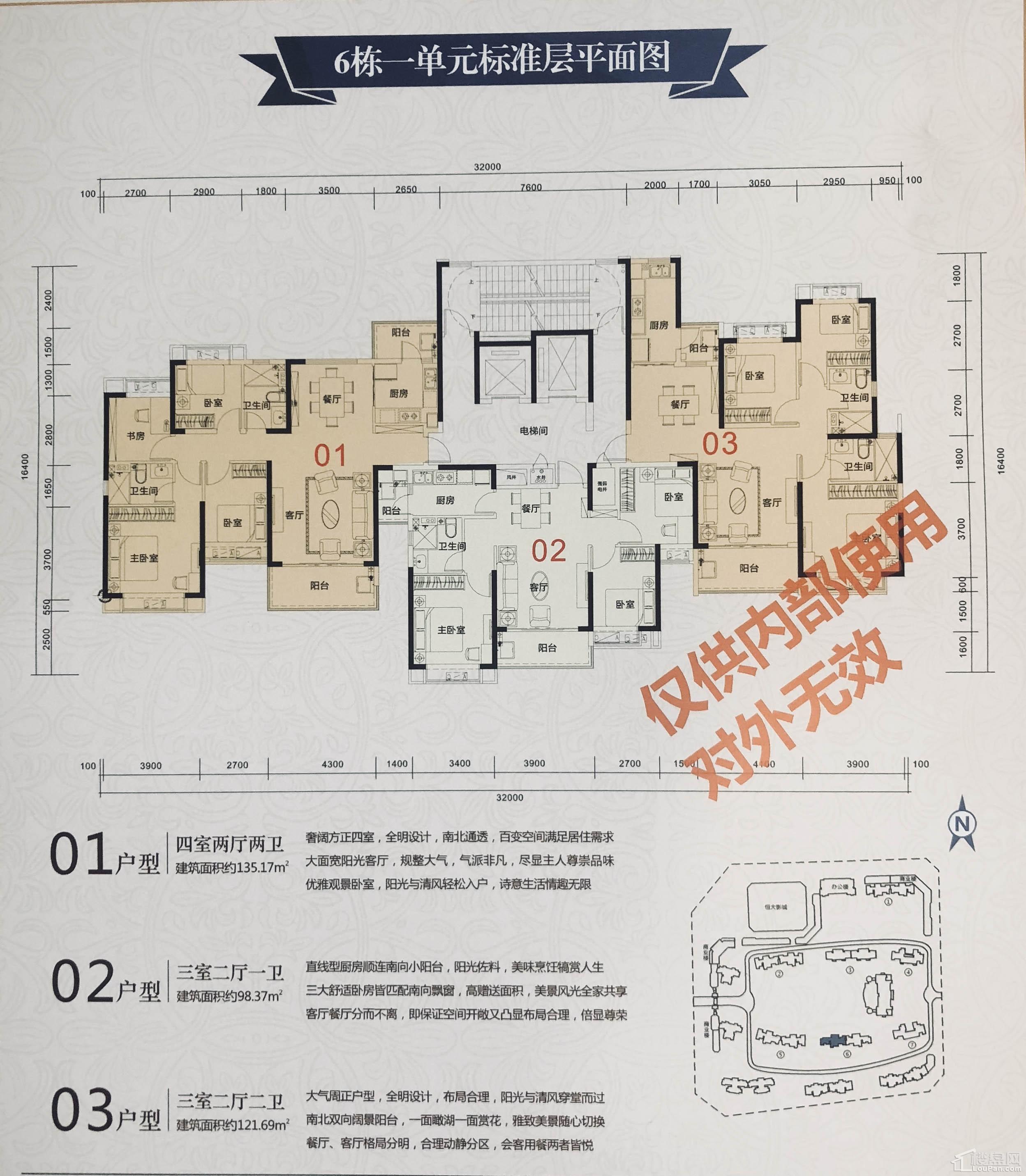 怀化恒大中央广场_楼盘房价_户型详情_周边配套-怀化楼盘网