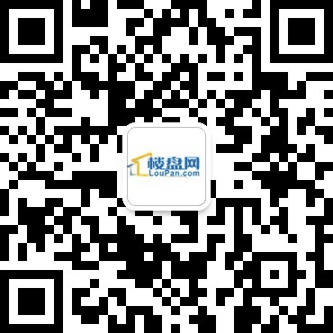 扫描二维码关注本楼盘