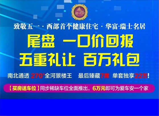 扫描二维码关注本楼盘