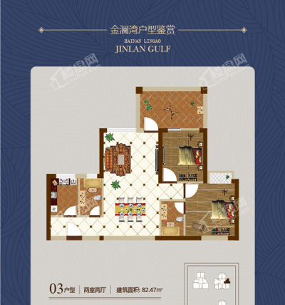 金澜湾户型图_房型图_户型图大全-海南楼盘网