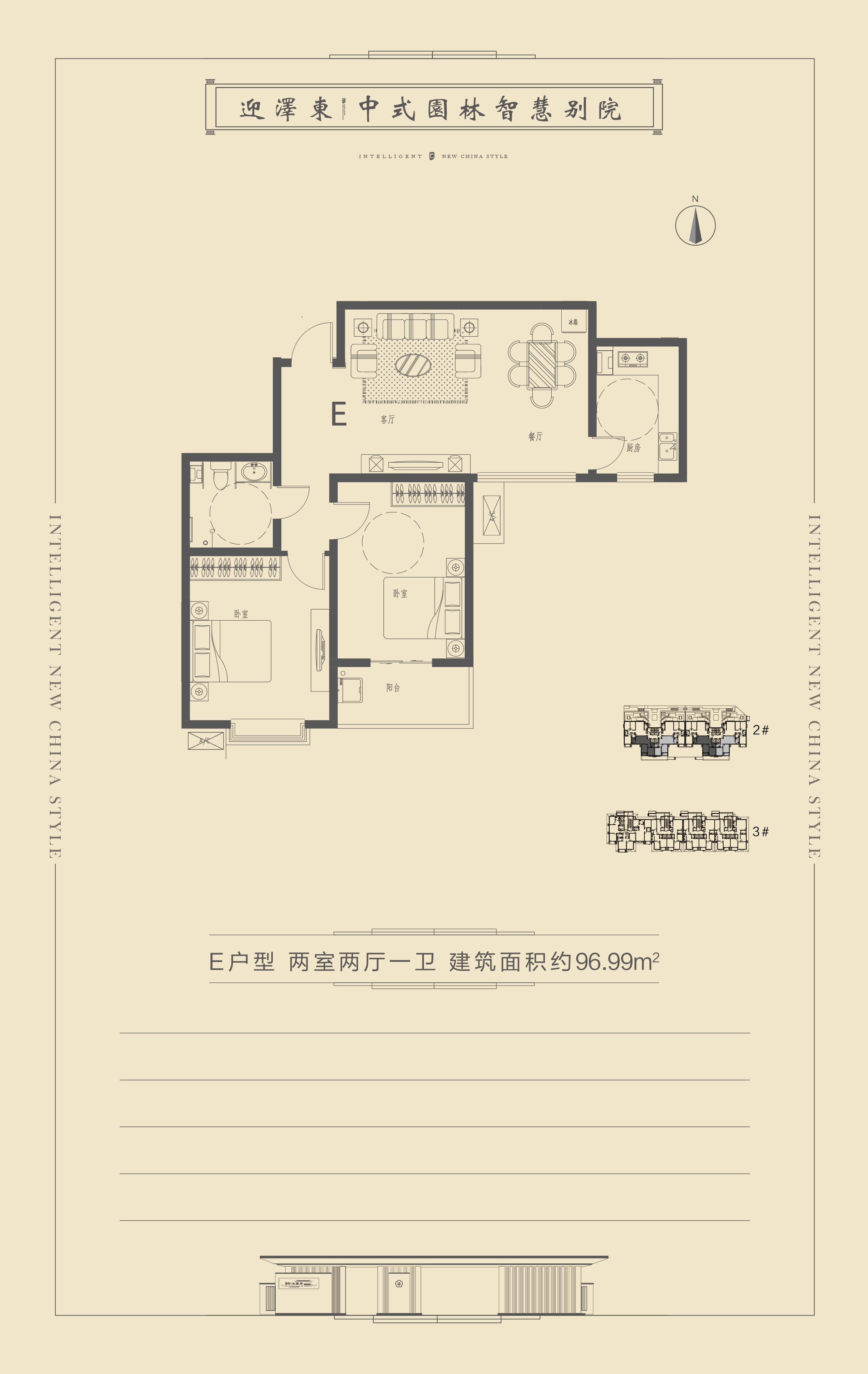 太原晋阳五隆府图片