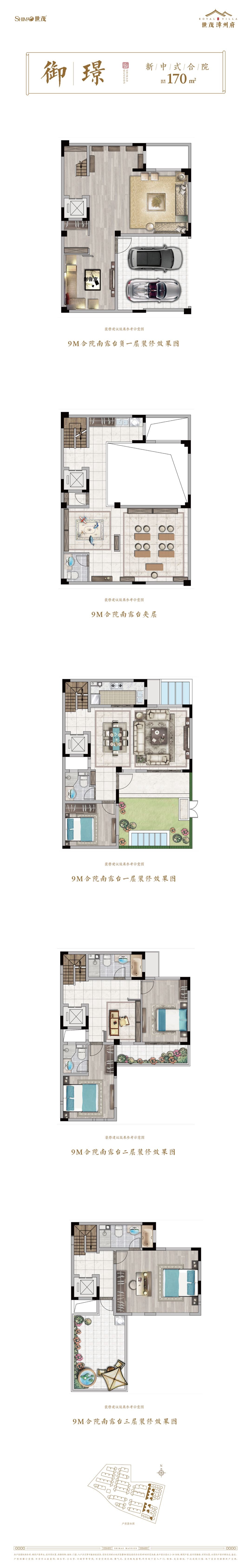 世茂漳州府户型怎么样 世茂漳州府户型介绍