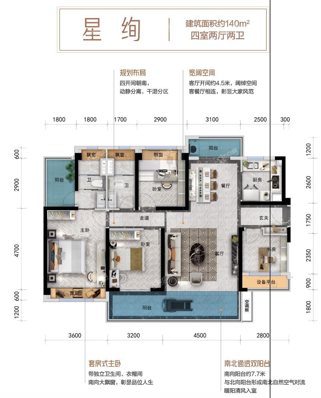 碧桂園鳳凰臺星絢戶型圖