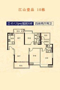 韶关奥园文化旅游城图片相册_户型图_实景图-韶关楼盘网