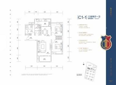 3室2厅1卫  104.50㎡