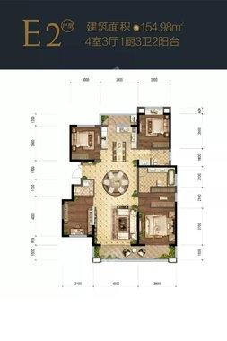 4室2厅3卫  154.98㎡
