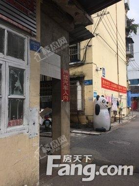衡阳东路肥皂厂宿舍