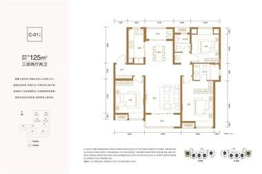 3室2厅2卫  125.00㎡