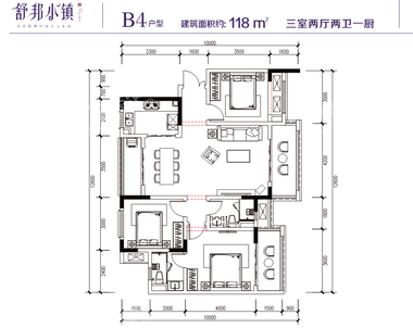 3室2厅2卫  118.00㎡