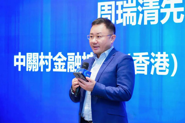 The 12th MINAX Brand Listing Forum was successfully held, and the RWA path of cultural tourism and real estate attracted industry attention