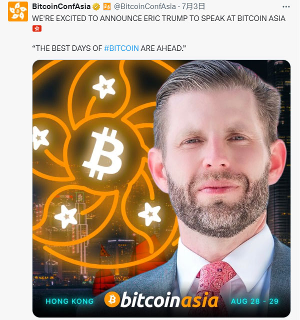 BTC Asia confirms important guest: Trump’s son Eric Trump will attend and give a speech