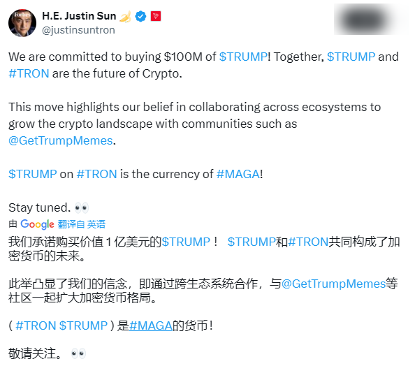Justin Sun invests $100 million in TRUMP tokens, reveals behind-the-scenes connection with the Trump family