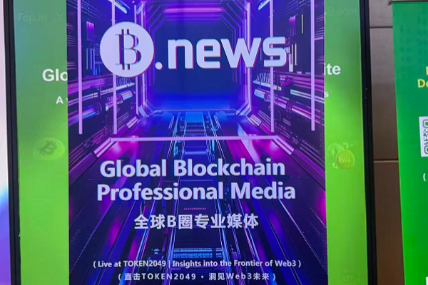 【B.news现场直击】TOKEN2049新加坡落幕：我们在25000人盛会中见证Web3的温度与未来