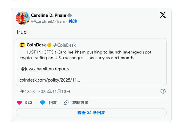 最快下月登场!美CFTC推动加密货币现货杠杆交易上架合规交易所