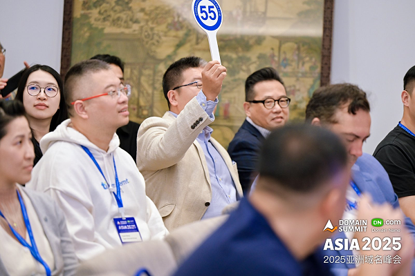 国富量子(00290.hk)实现强强联合：旗下公司香港中拍与DN.com携手共拓并引领域名拍卖新赛道